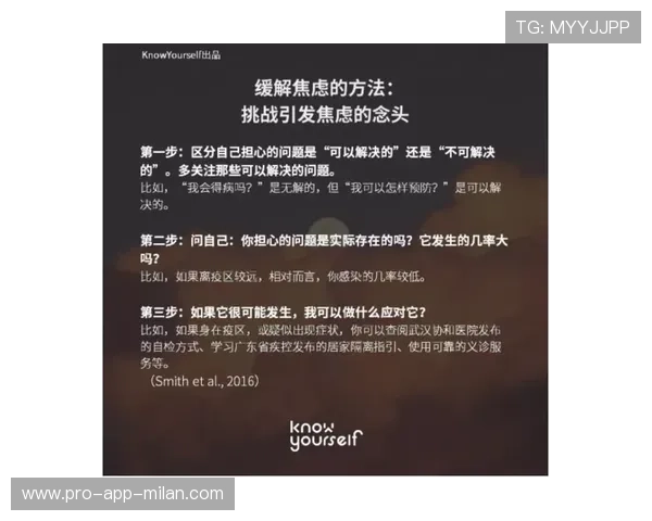 医疗团队在寒冷赛季的特别应对手册